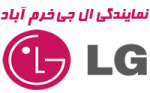لوگو نمایندگی ال جی خرم آباد